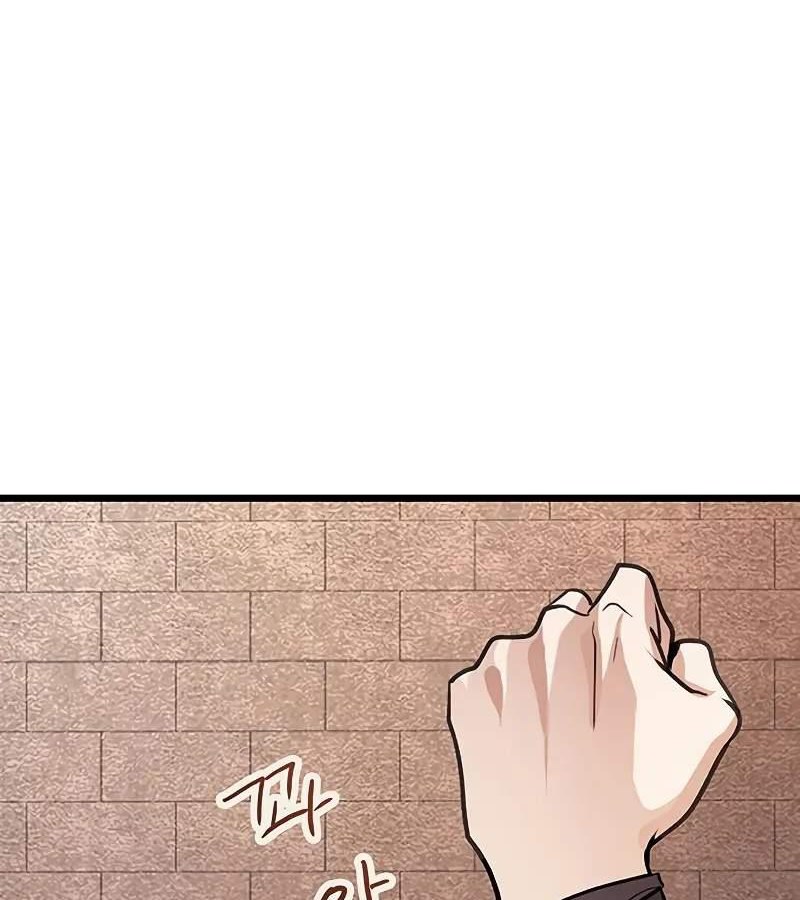 Vợ Tôi Là Giáo Chủ Ma Giáo Chapter 3 - Trang 2